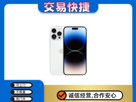 博尔塔拉家电回收苹果手机.jpg