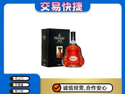 博尔塔拉洋酒回收轩尼诗.jpg