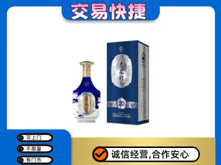 博尔塔拉回收杏花村