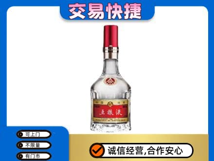 博尔塔拉名酒回收五粮液8代.jpg