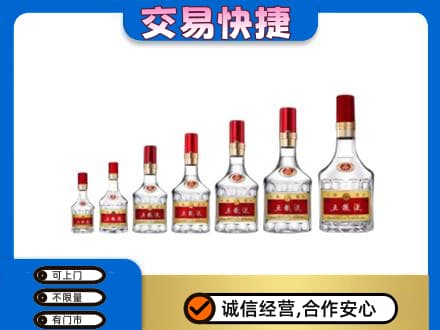 博尔塔拉名酒回收五粮液礼盒.jpg
