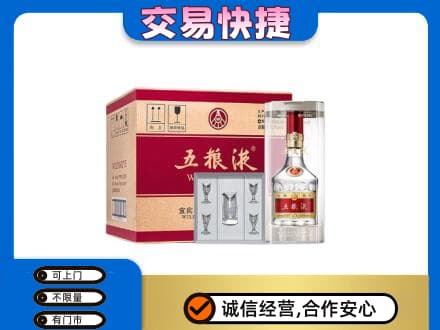 博尔塔拉名酒回收五粮液原件.jpg