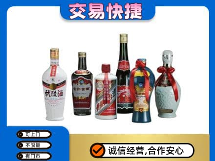 博尔塔拉名酒回收武陵酒.jpg