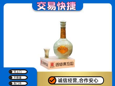 博尔塔拉回收四特酒