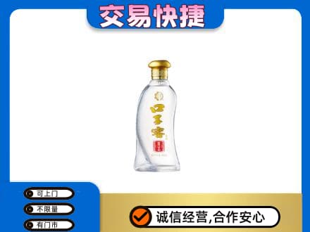 博尔塔拉名酒回收口子窖.jpg