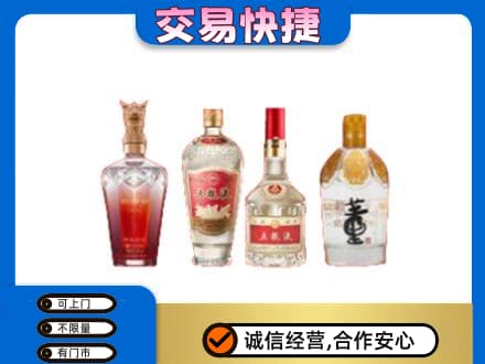 博尔塔拉回收礼品酒