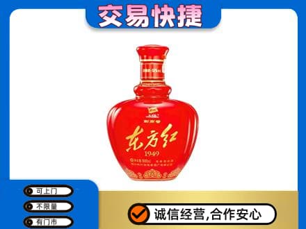 博尔塔拉回收剑南春东方红