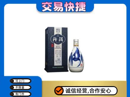 博尔塔拉回收汾酒20年