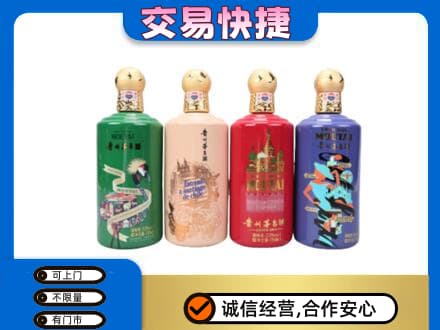 博尔塔拉茅台回收走出四国.jpg