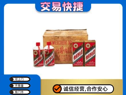 博尔塔拉回收五星茅台酒