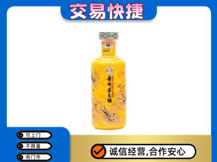 博尔塔拉茅台回收散花飞天.jpg