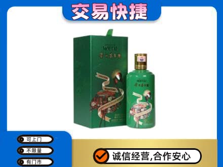 博尔塔拉茅台回收走出系列.jpg