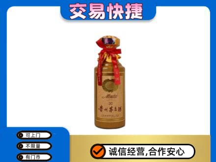 博尔塔拉茅台回收30年份.jpg