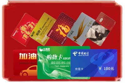 博尔塔拉烟酒回收充值卡.jpg